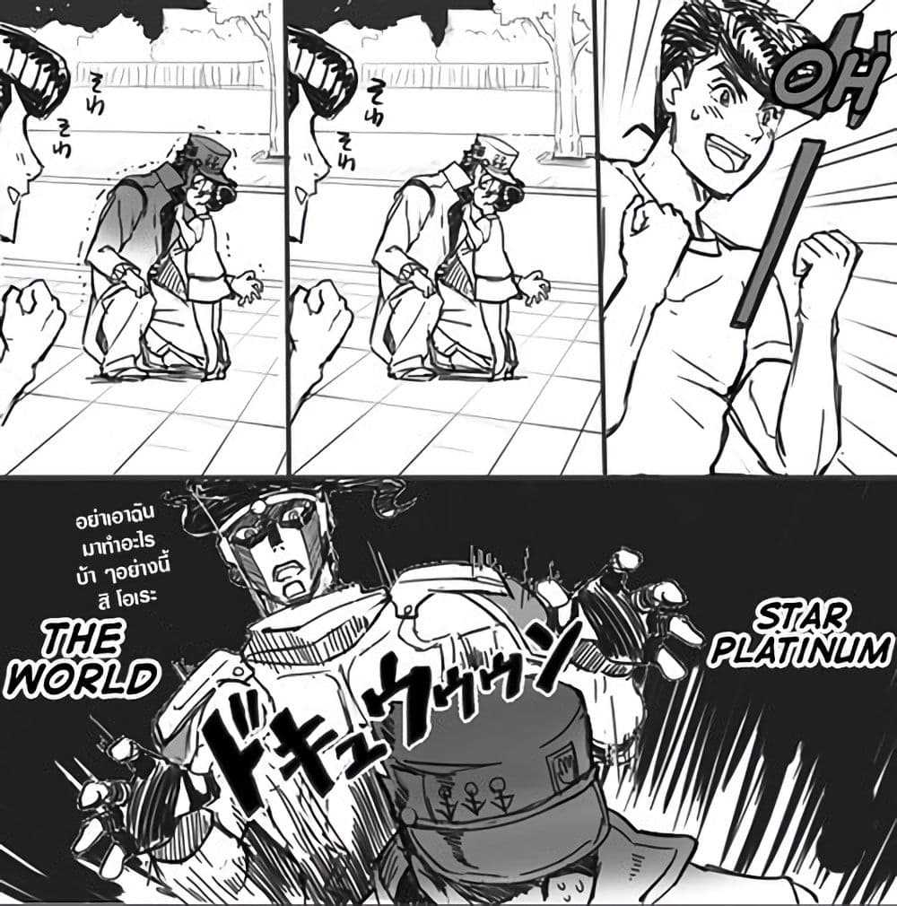 JoJo's Bizarre Adventure - Little Jolyne Goes to Morioh 1-1