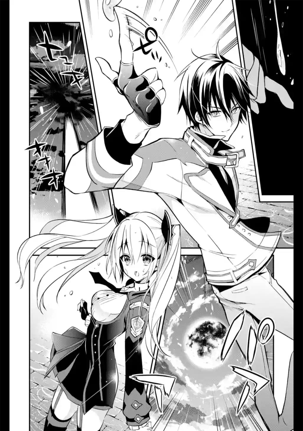 Maou Gakuin no Futekigousha จอมมารเกิดใหม่ 6-พี่น้องเนครอน