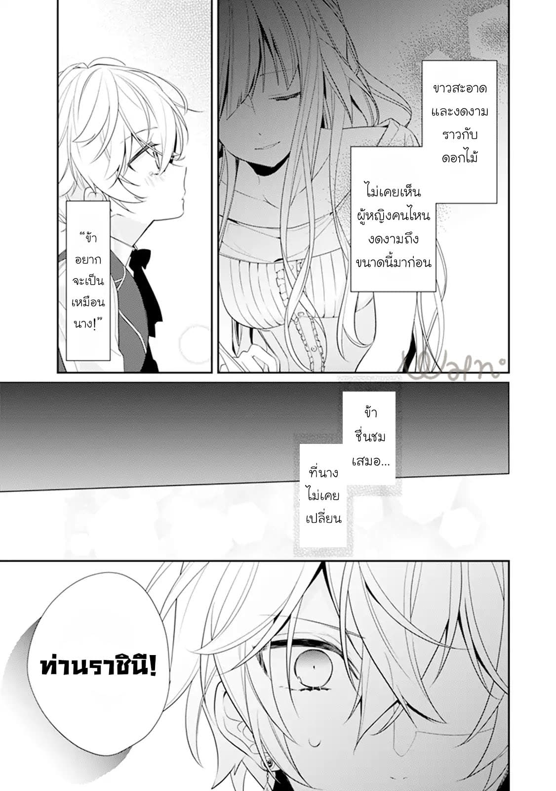 Drag Queen & White Queen 5-5