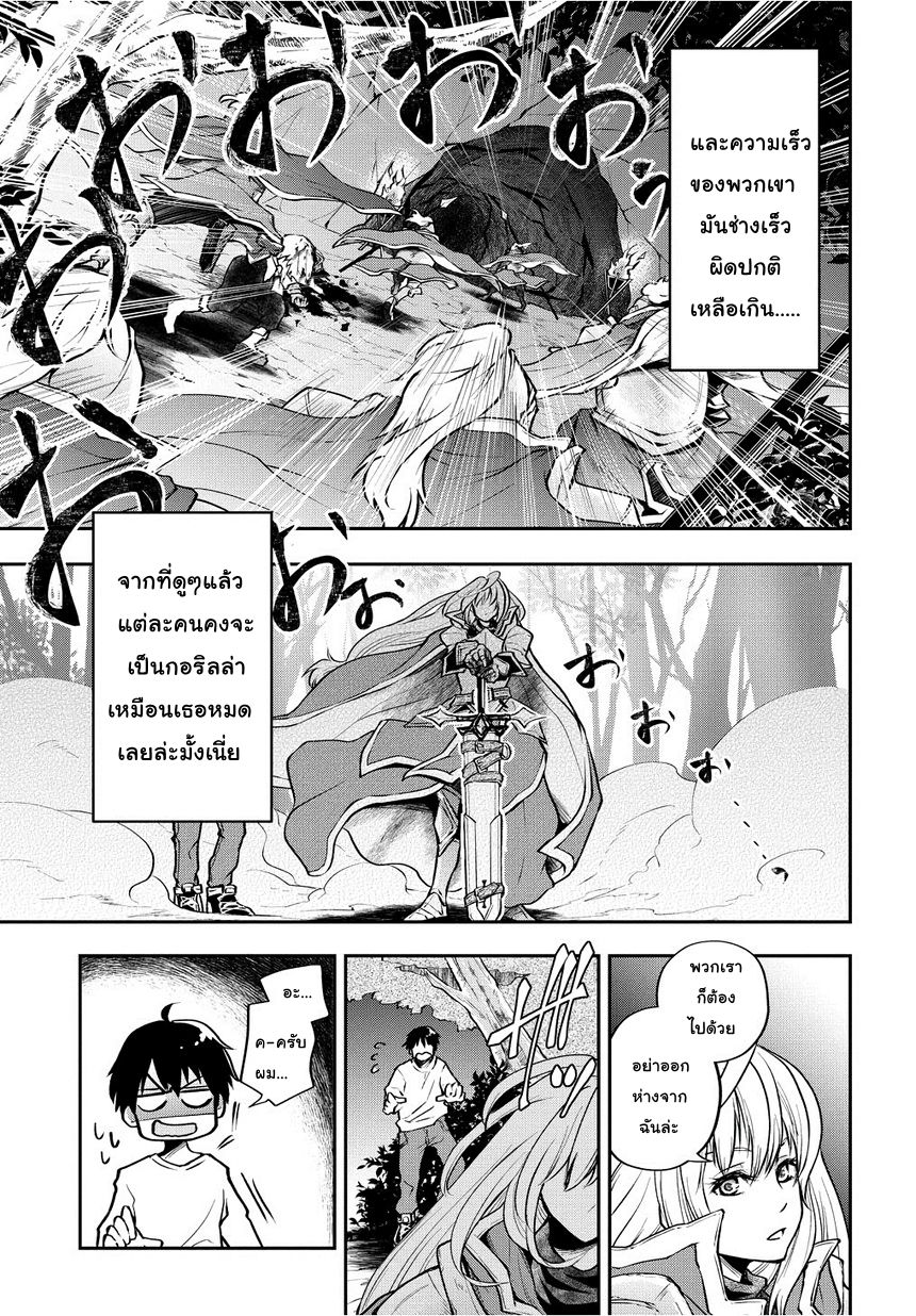 Isekai Demo Bunan ni Ikitai Shoukougun 1-1
