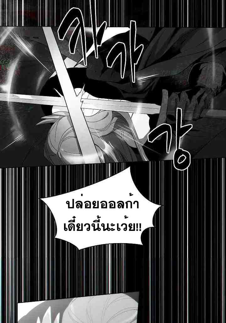 Seven Knights: Alkaid 1-1