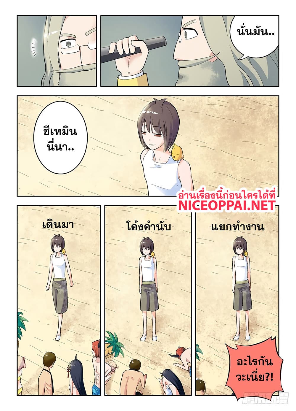 Wangpai Yushi 57-รีสอร์ทหรูหรา