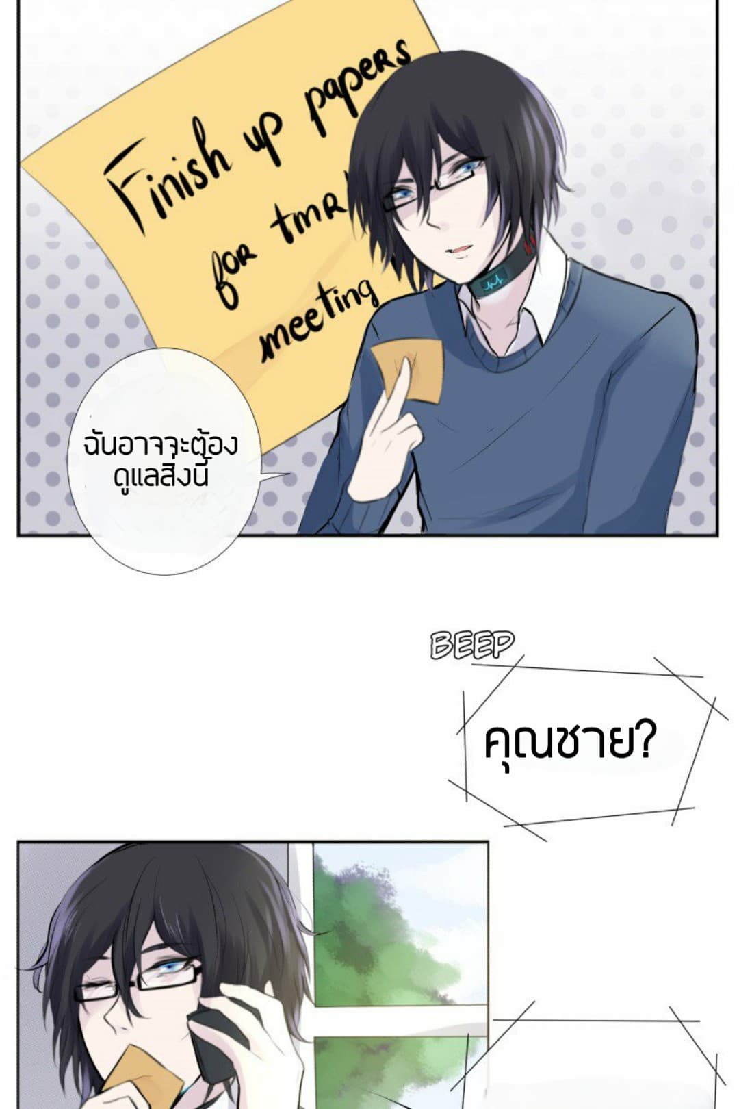 Rebirth 3-3