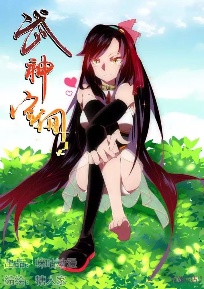Martial God's Space 28-28