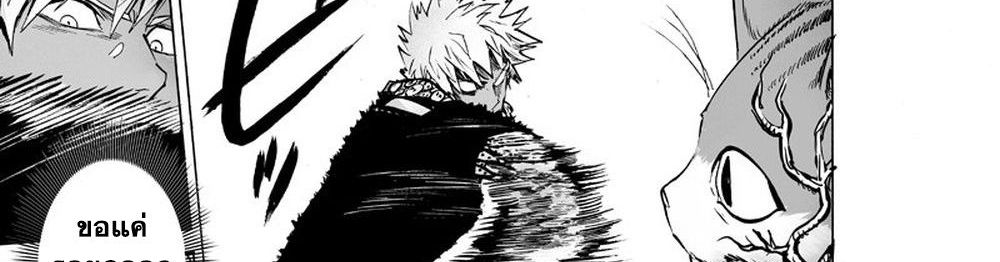 One Punch Man 116-เล่น