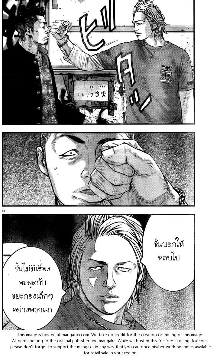 Crows Zero II: Suzuran x Houen 3-ราชสีห์