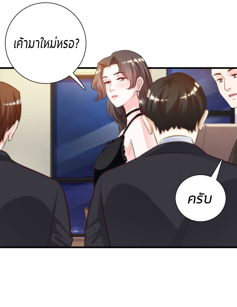 The Strongest Peach Blossom ราชาดอกไม้อมตะ 6-6