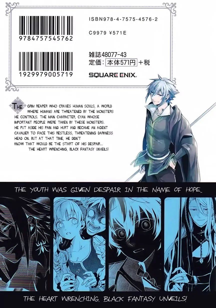 The Grim Reaper and an Argent Cavalier 0.1-อารัมภบทที่ 1