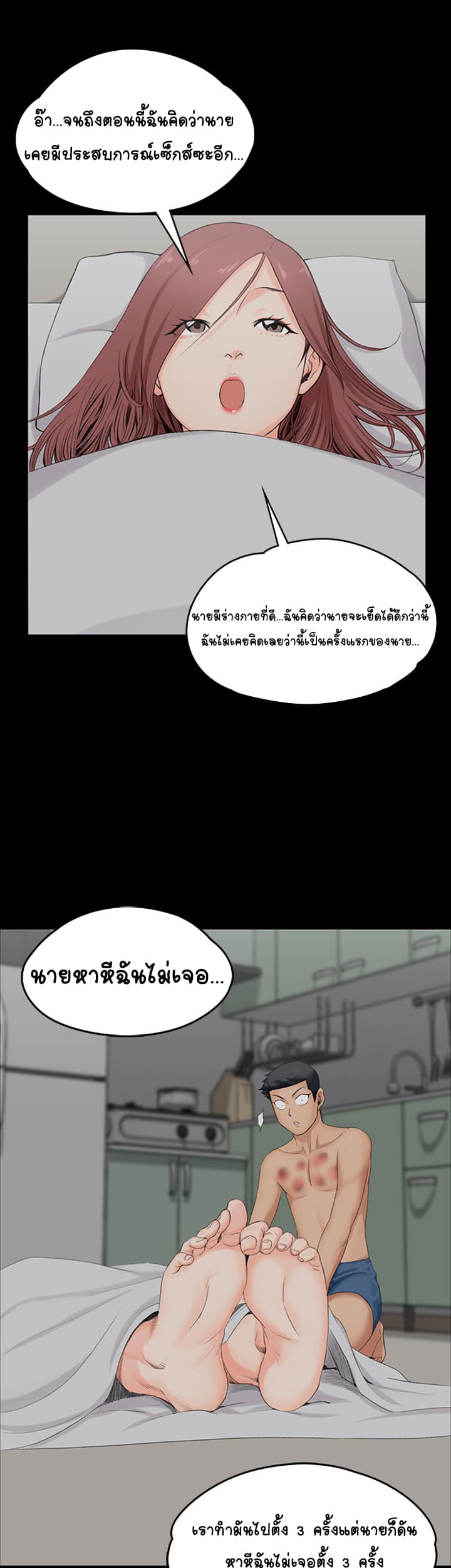 His Place 2-2