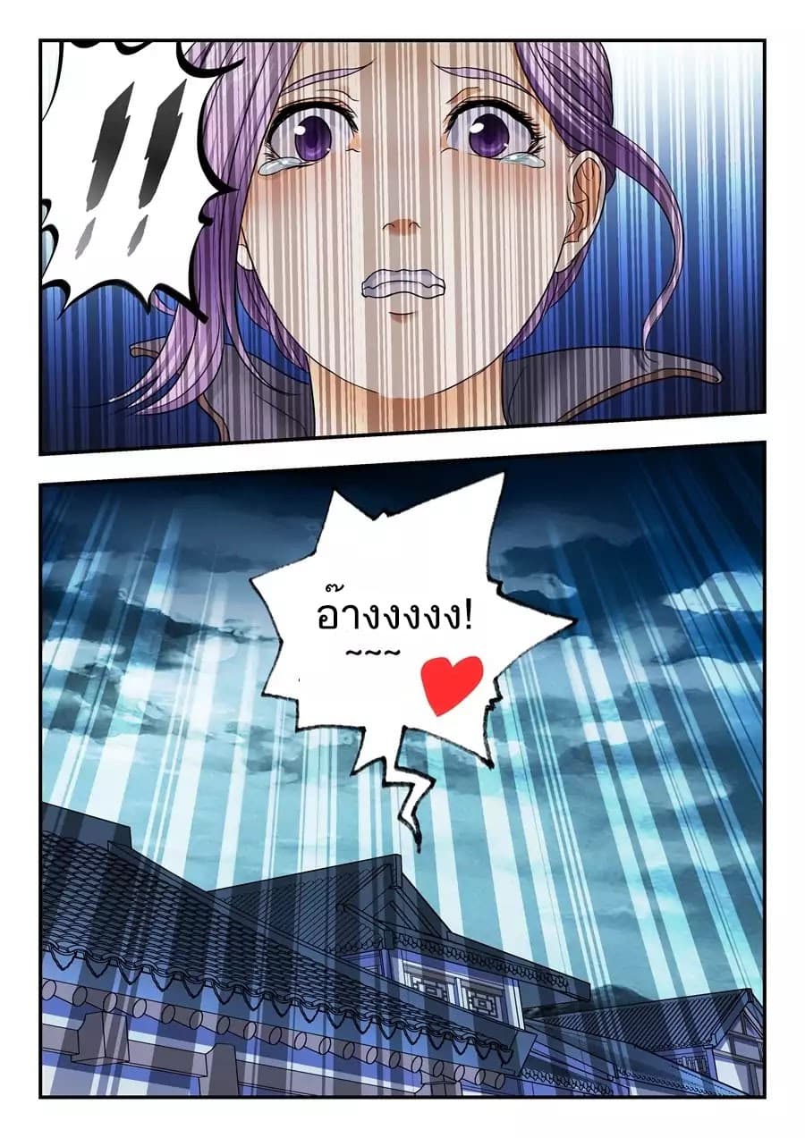 My Great Sword 2-2