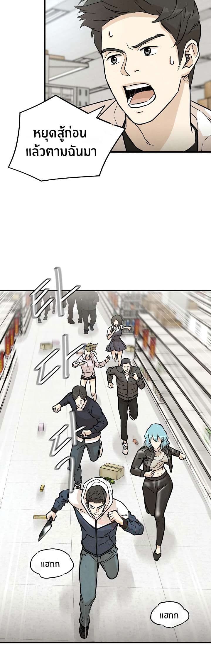 Return Survival 5-5