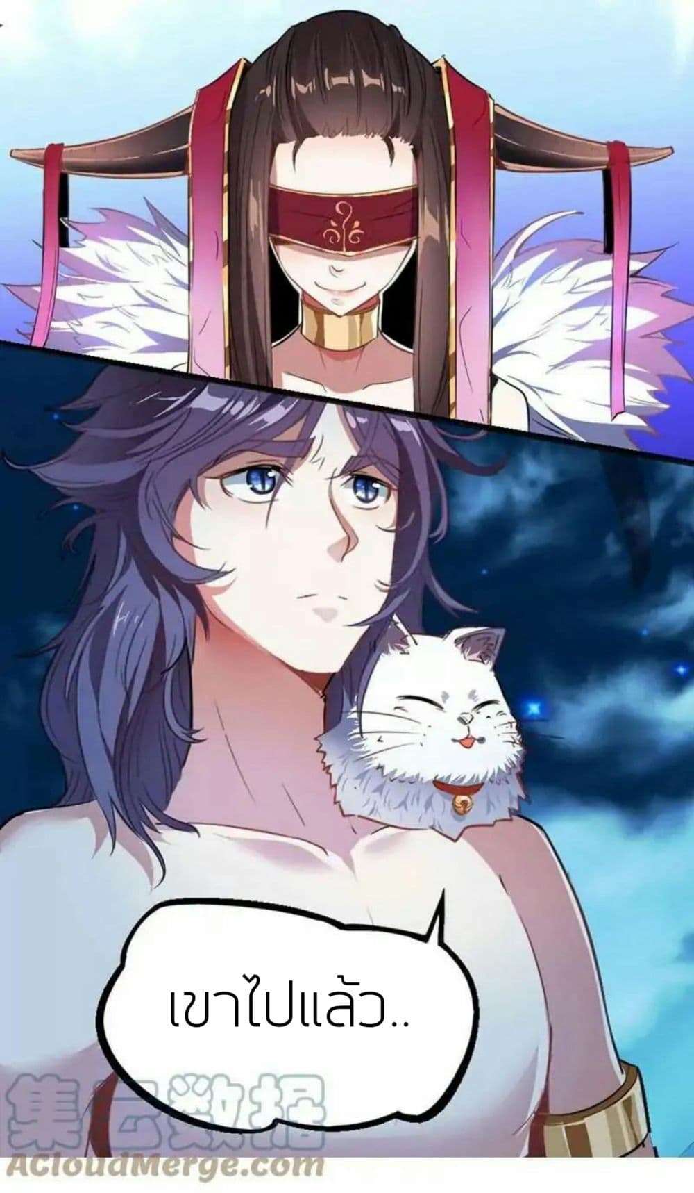 Return of Divine Emperor 1-1