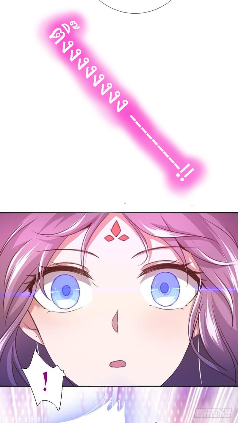 Holy Chef, Crazy Empress 4-4
