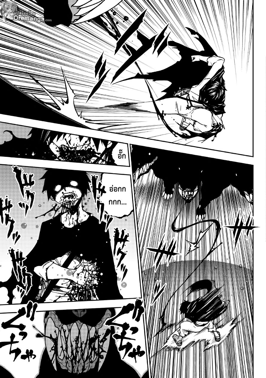 Dungeon Seeker 6-6