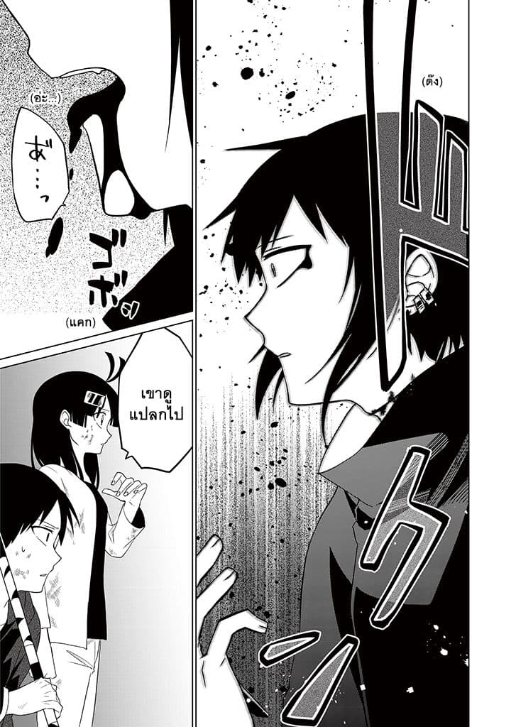 Aoki Fuchi no Hako 12-12