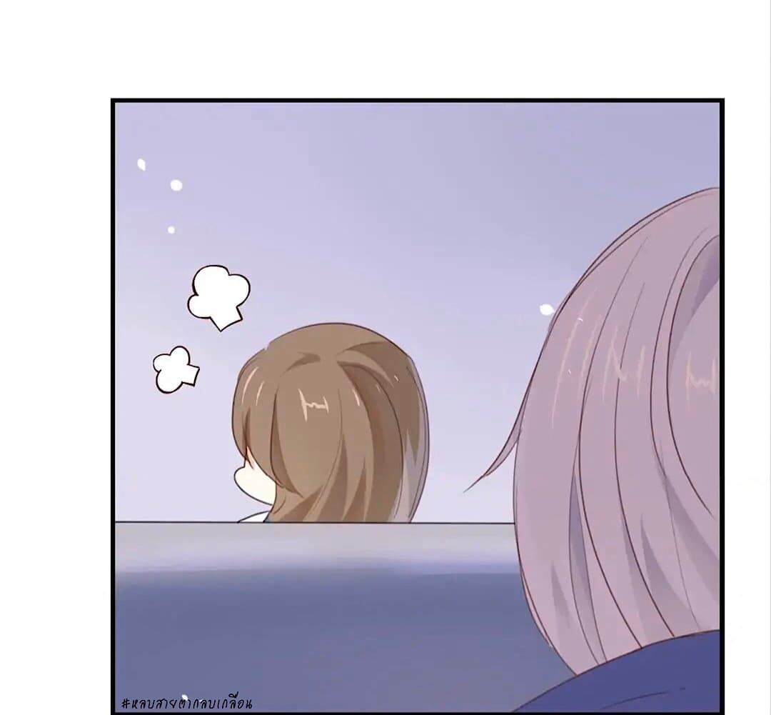 I Was XXX By My Idol 18-18