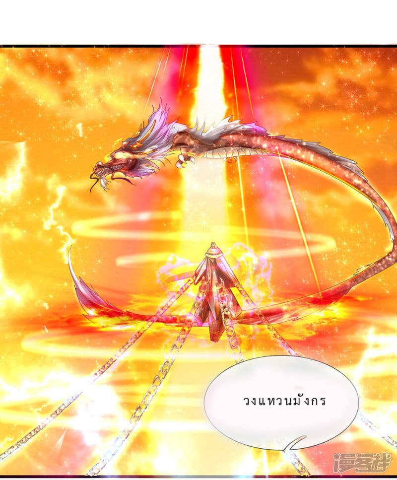 Shula Sword 2-2