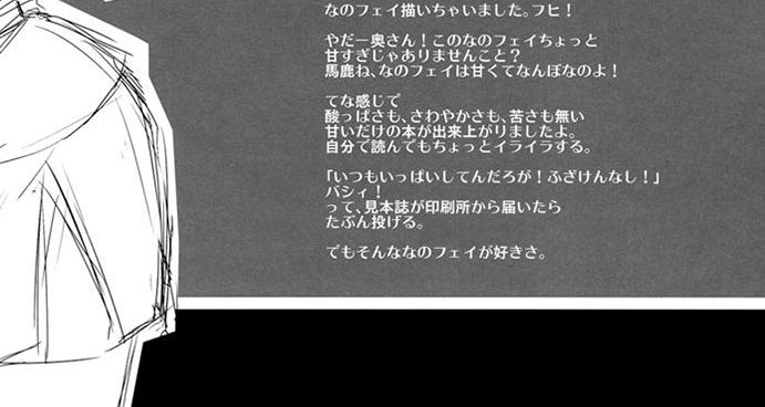 Mahou Shoujo Lyrical Nanoha - Kitto, Motto, Zutto ne. 1-1
