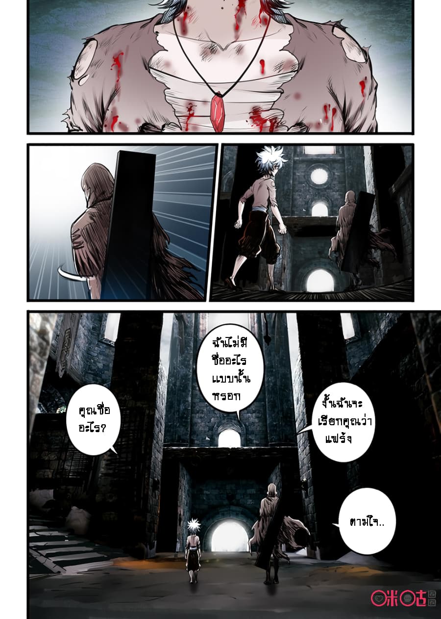 A Post-Apocalyptic Journey 2-2