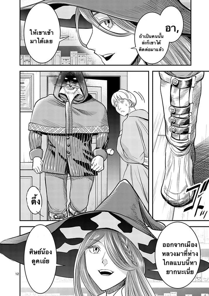 100-nin no Eiyuu o Sodateta Saikyou Yogensha wa, Boukensha ni Natte mo Sekaijuu no Deshi kara Shitawarete Masu 7.1-7.1