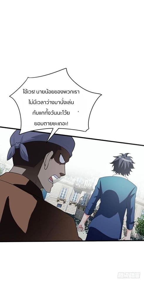 Prefectural Circle of Friends 3-3