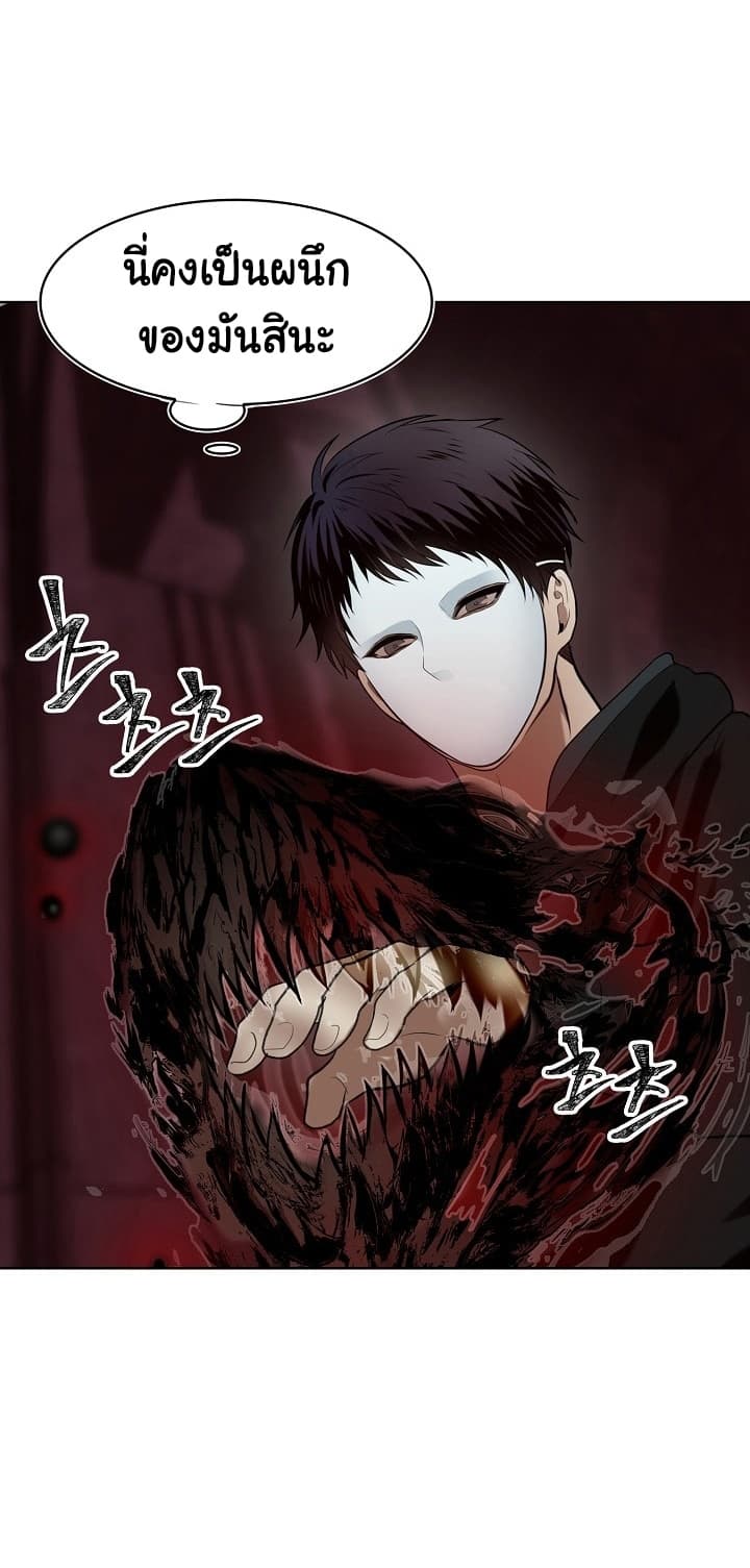 Ranker Who Lives A Second Time 10-10