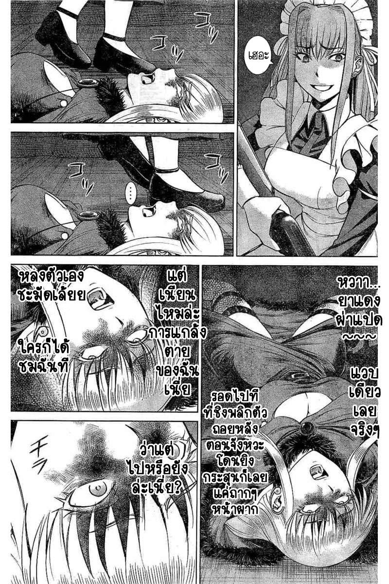 Satanophany 25-บุกรุกลับสุดยอด