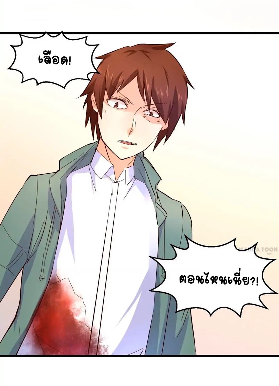 Day 100 of My Sister's Disappearance 100 วันที่น้องสาวฉันนั้นหายไป 30-30