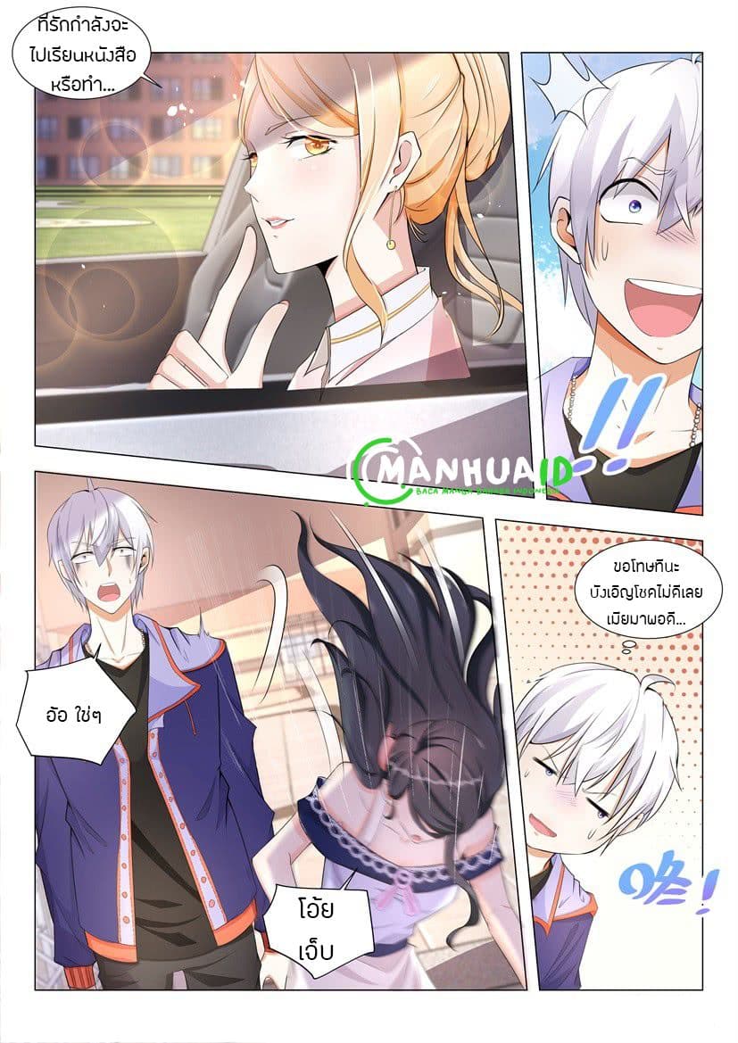 Shen Hao's Heavenly Fall System 15-15
