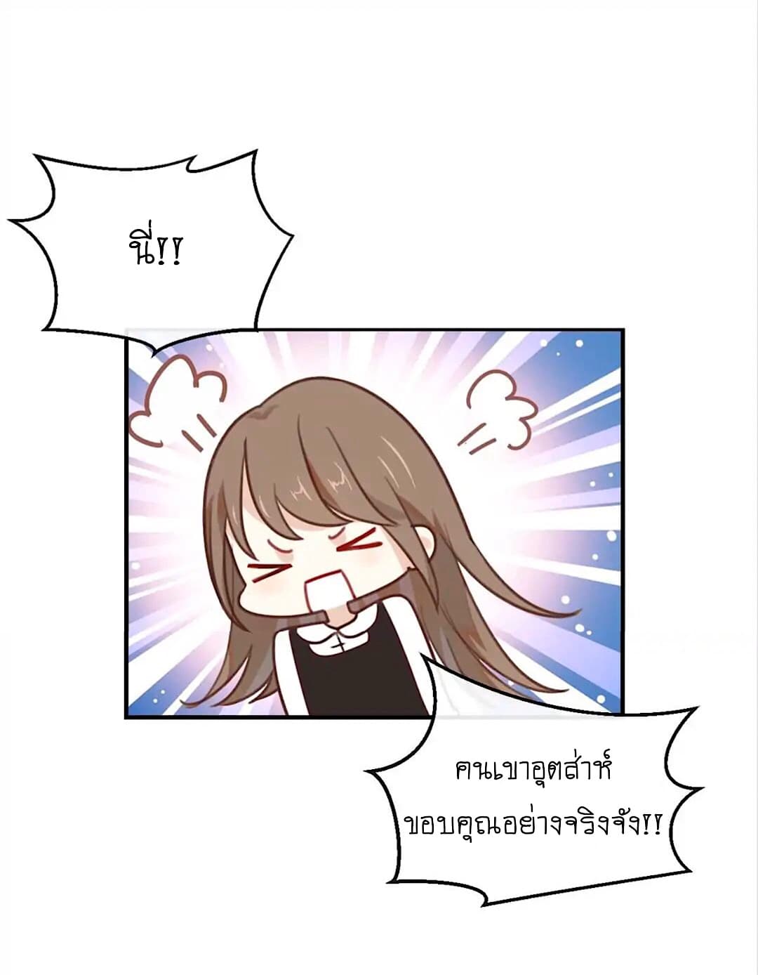 I Was XXX By My Idol 19-19