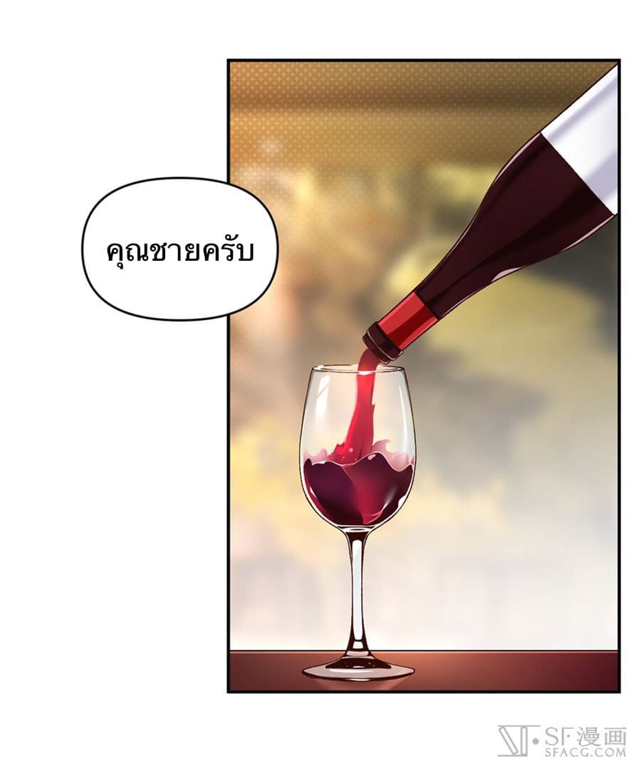 Nobleman and so what? ขุนนางแล้วไงไม่สำคัญหรอก 1-1