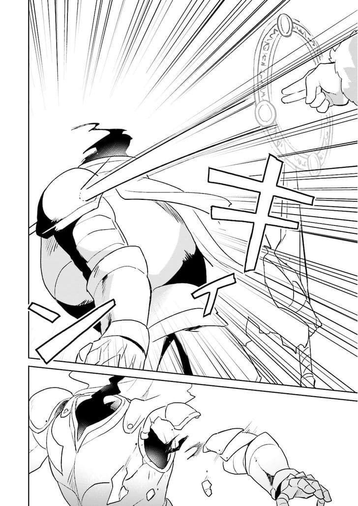 In Another World With My Smartphone ไปต่างโลกกับสมาร์ทโฟน 7-7