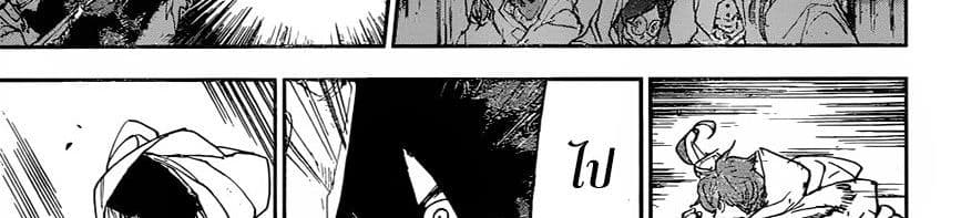 The Promised Neverland 149-หนี้บุญคุณที่ต้องพิสูจน์