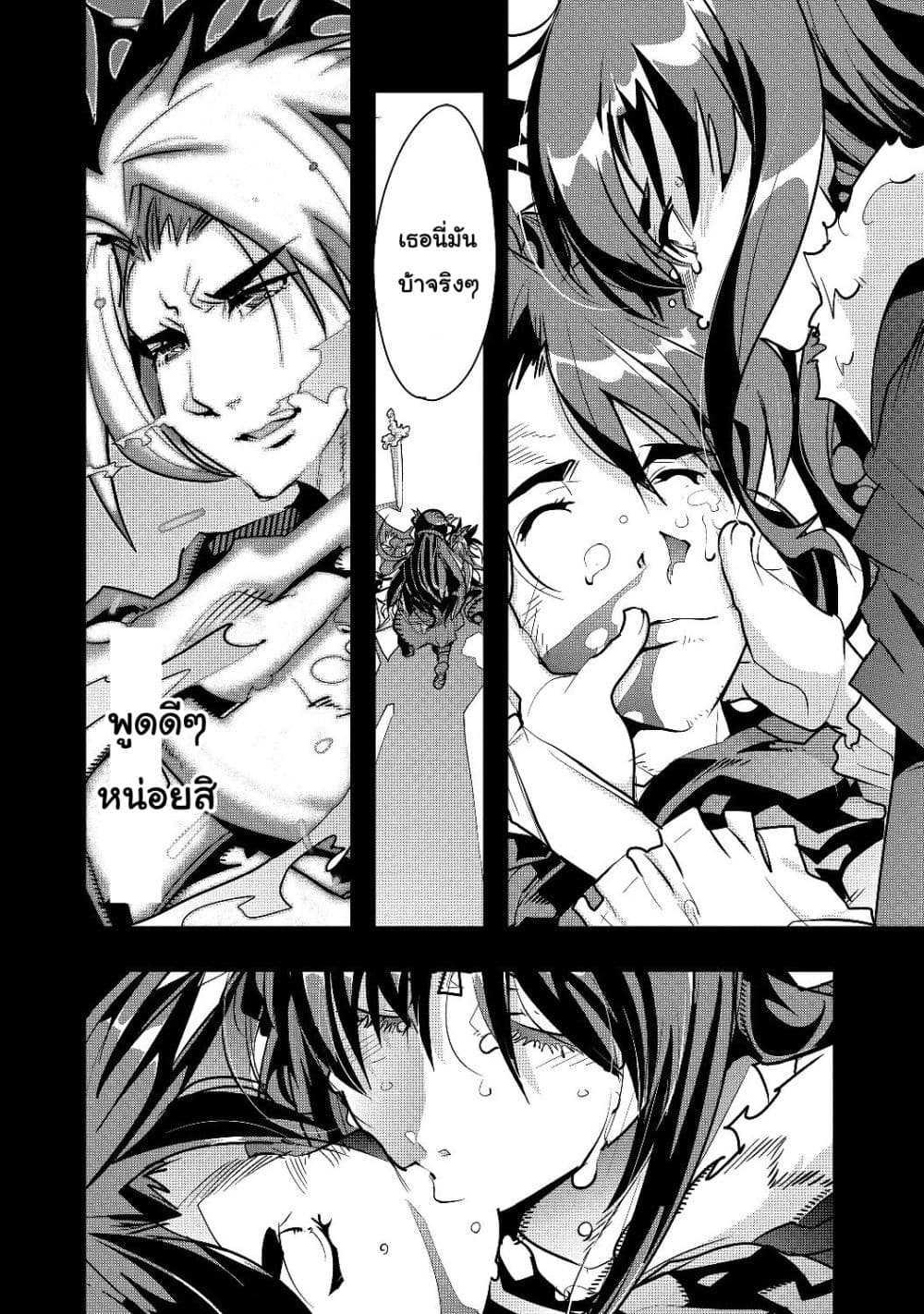Mukashi Yuusha de Ima wa Hone อดีตผู้กล้าตอนนี้เหลือแต่กระดูก 1-1