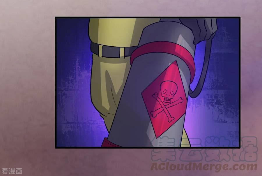 Become God Merchant in The Other World ข้ามต่างโลกเพื่อเป็นพ่อค้าเทพสุดมั่งคั่ง 39-39
