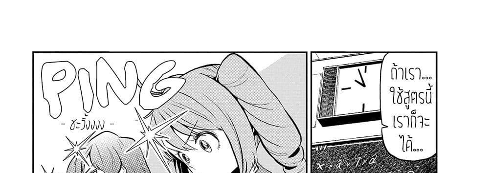 Looking up to Magical Girls 2-แค่อยากจะบูชาพวกเธอเอง...