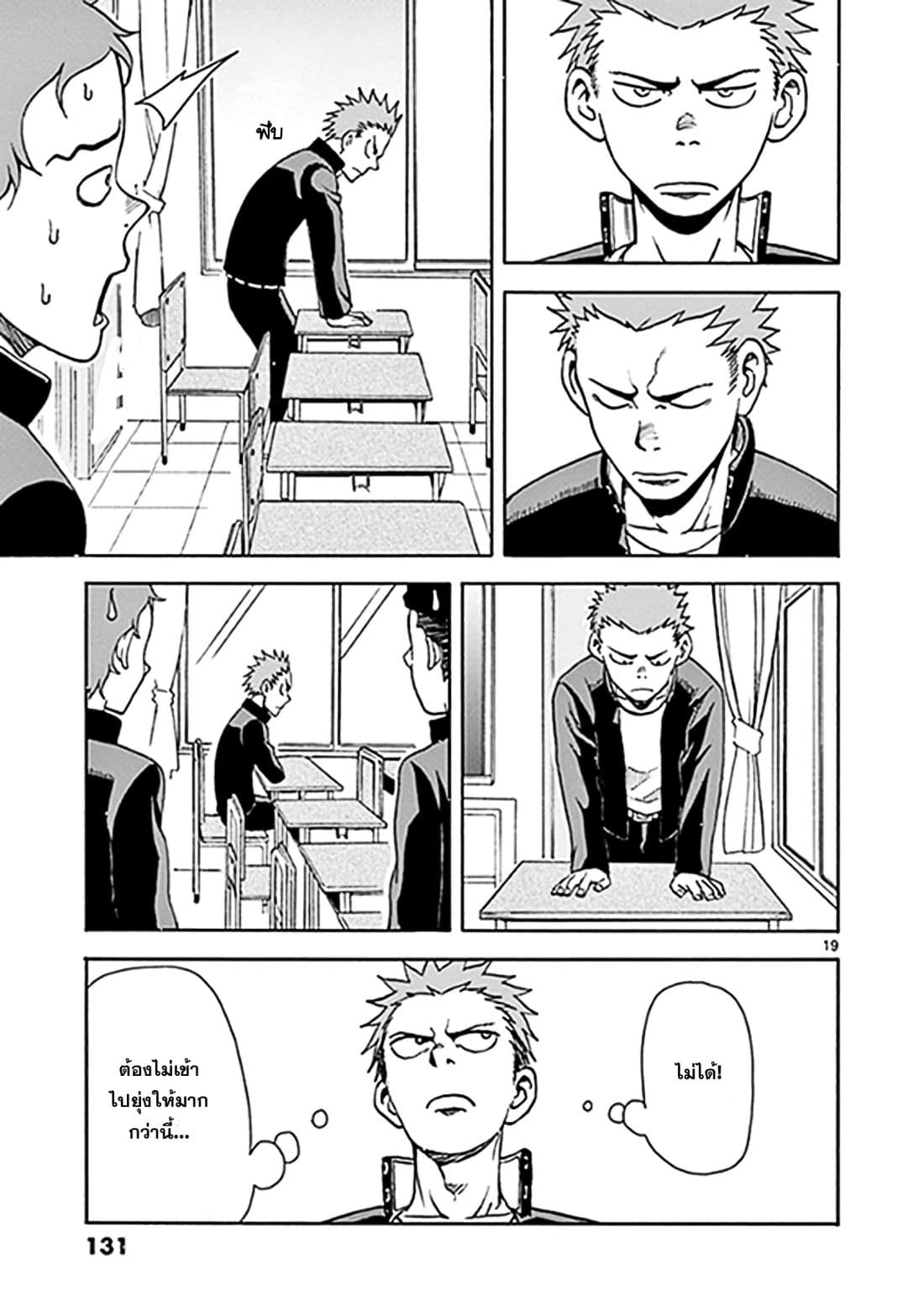 Fudatsuki no Kyoko-chan 10-เพื่อนของน้องสาว