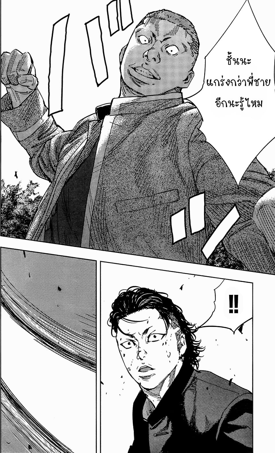 Crows Zero II: Suzuran x Houen 34-34
