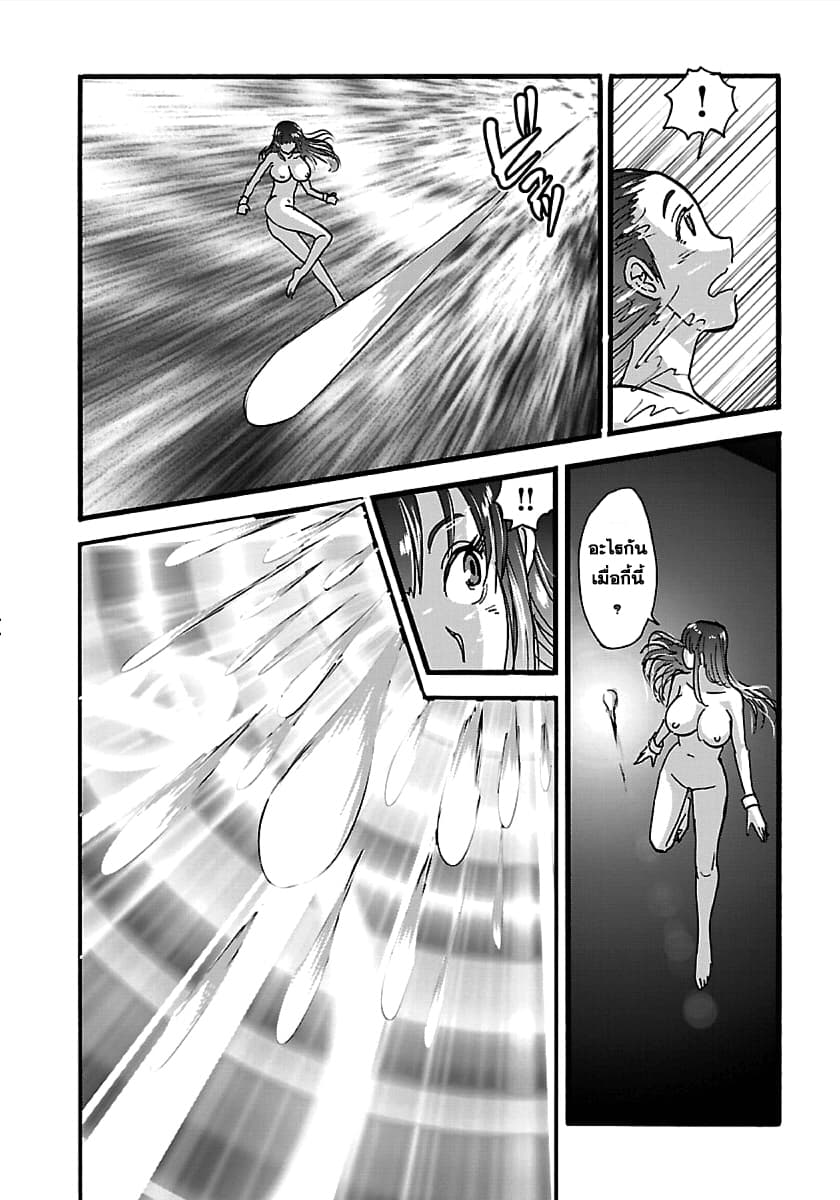 Makikomarete Isekai Teni suru Yatsu wa, Taitei Cheat 15.2-15.2