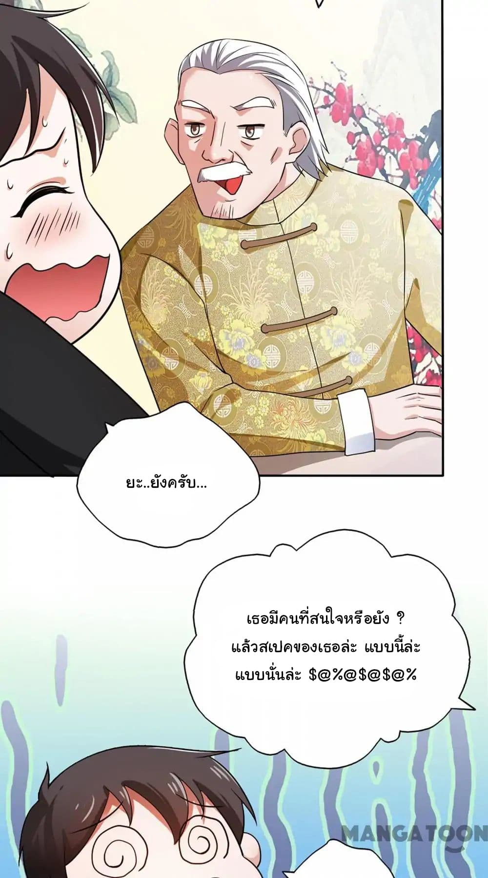 Almight Network 37-37