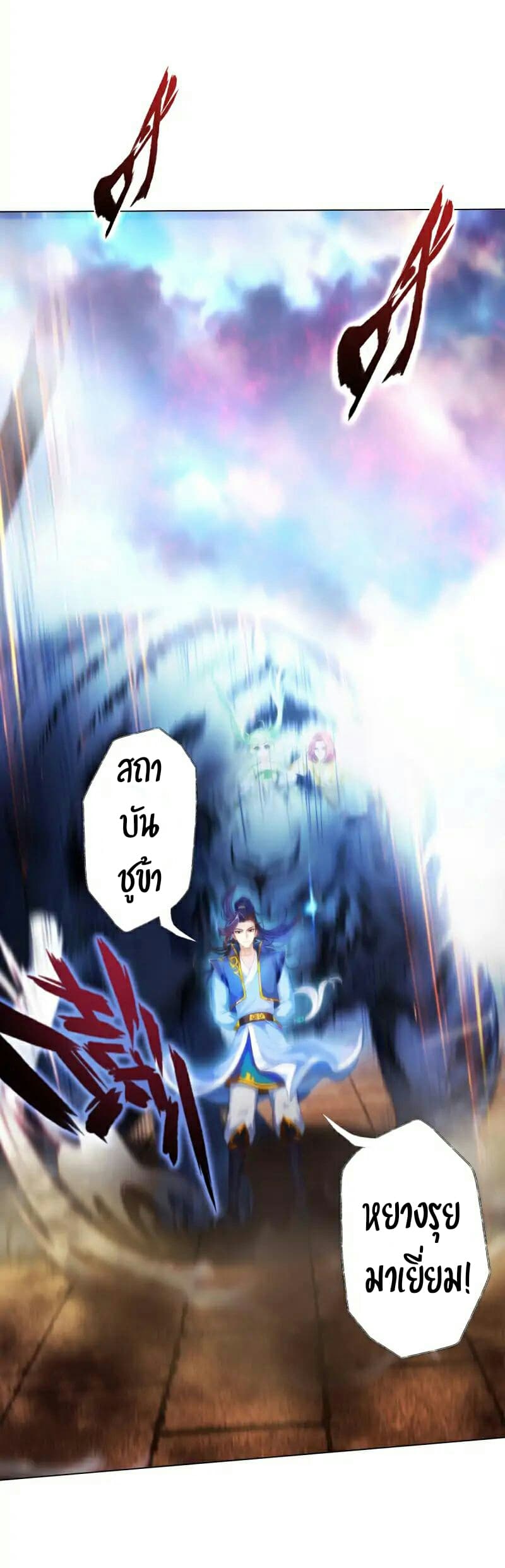 Lang Huan Academy 25-25
