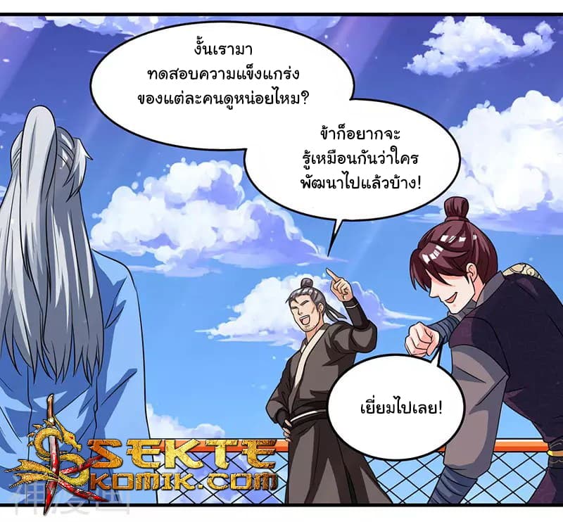 Reborn 80,000 years 9-9
