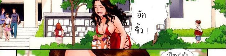 Mai no Heya 25-25