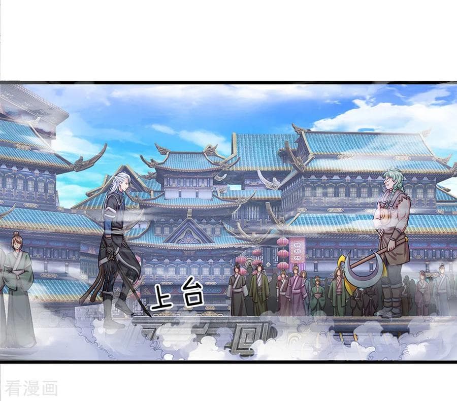 Shula Sword 12-12