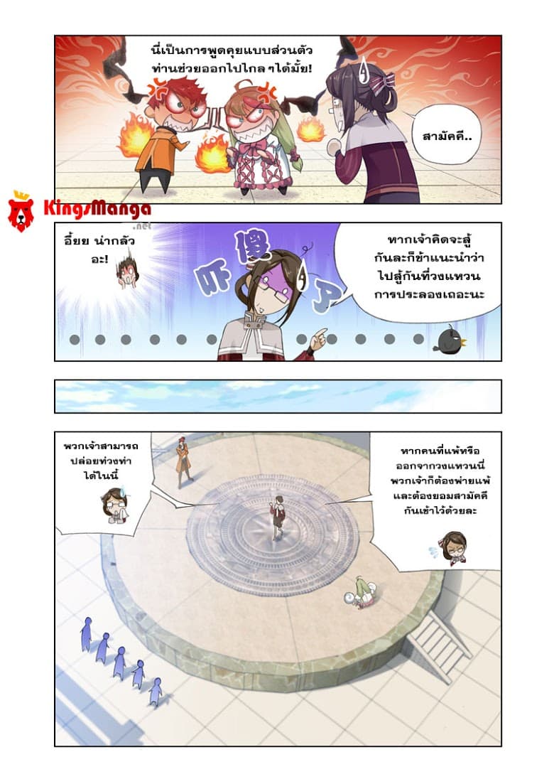 Kuang Shen 19-19