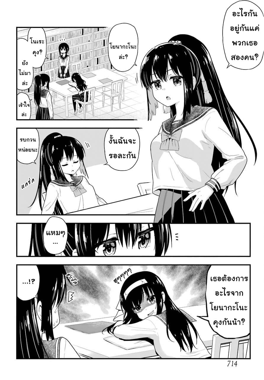 Yonakano Reijini Haremu Wo 25-From Here on Out