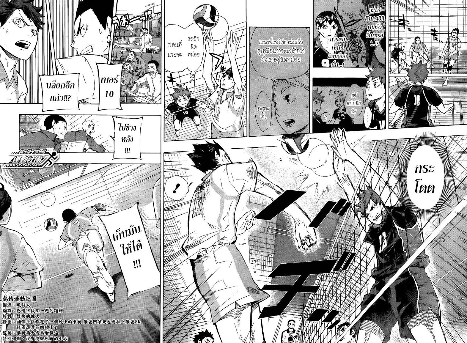 Haikyuu!! 55-"สิ่งที่ดีที่สุดสำหรับฉัน"และ"สิ่งที่ดีที่สุดสำหรับนาย"