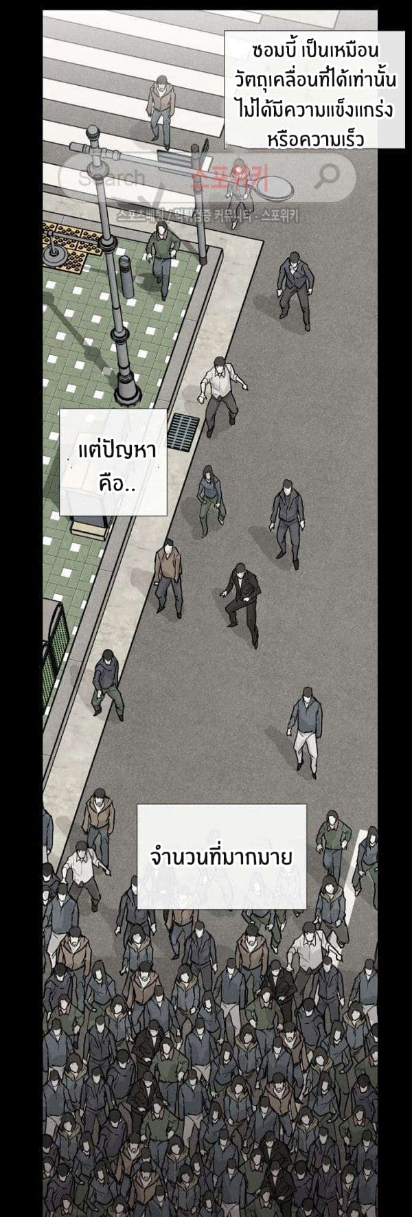 Return Survival 1-1