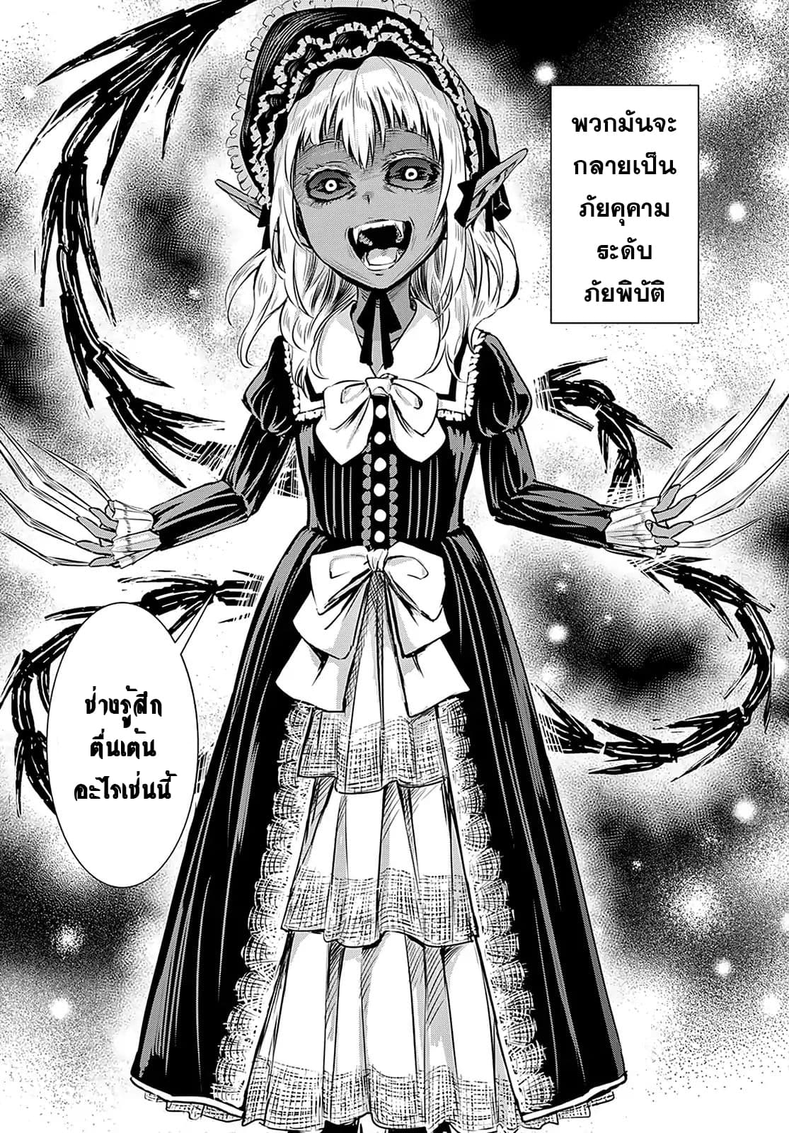 Scarlet 5-5