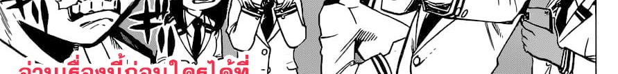 Boku no Hero Academia 241-ตอบคำถาม! ในการสัมภาษณ์